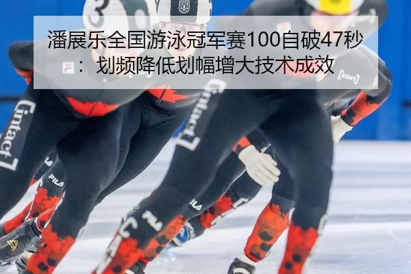 pan-zhan-le-quan-guo-you-yong-guan-jun-sai-zi-po-miao-hua-pin-jiang-di-hua-fu-zeng-da-ji-shu-cheng-xiao-2-985.jpg